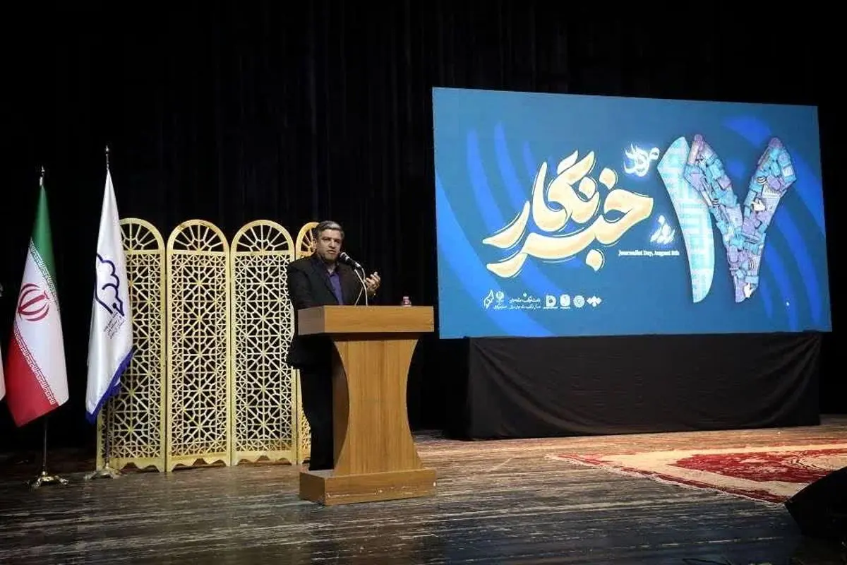 نقش کلیدی خبرنگاران مستقل  در توسعه استان 