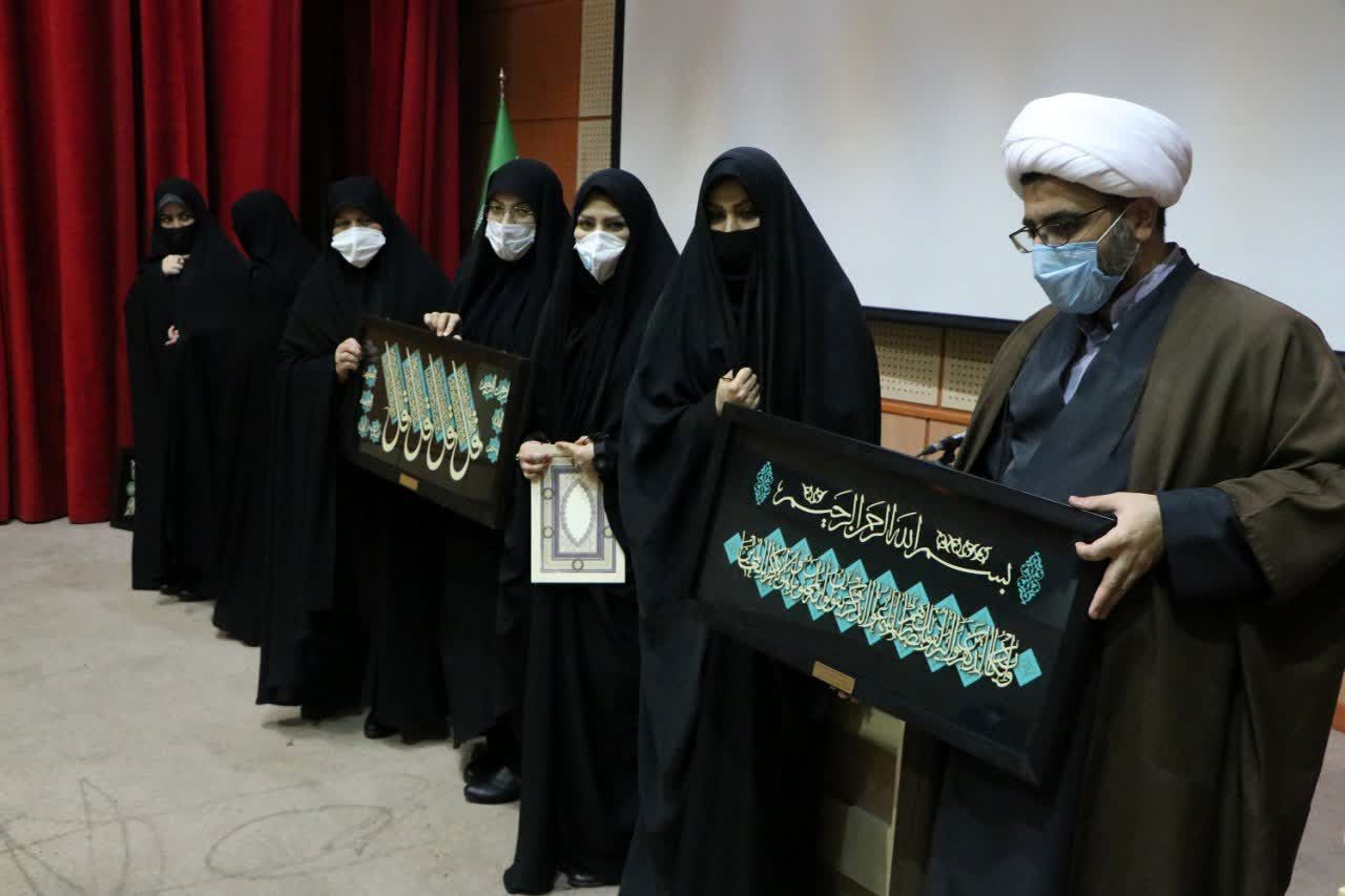 پرستاران مراکز درمانی و فعالان عرصه حجاب و عفاف در قم تجلیل شدند