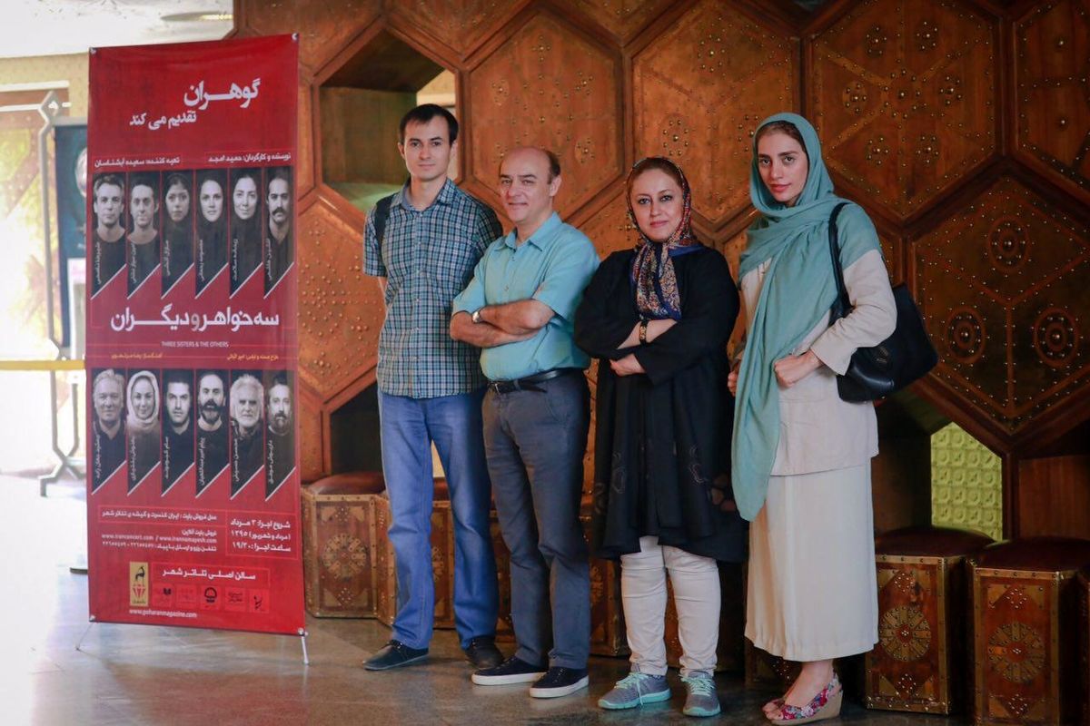 بازدید رایزن فرهنگی روسیه در ایران از تمرین‌های «سه خواهر و دیگران»