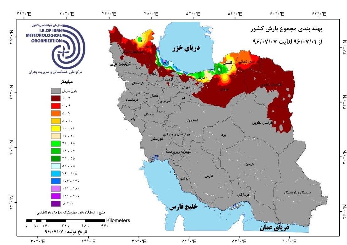 گیلان پر بارش ترین استان کشور در هفته نخست پاییز