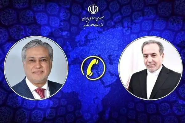 وزرای امور خارجه ایران و‌ پاکستان بر گسترش مناسبات میان دو کشور تاکید کردند