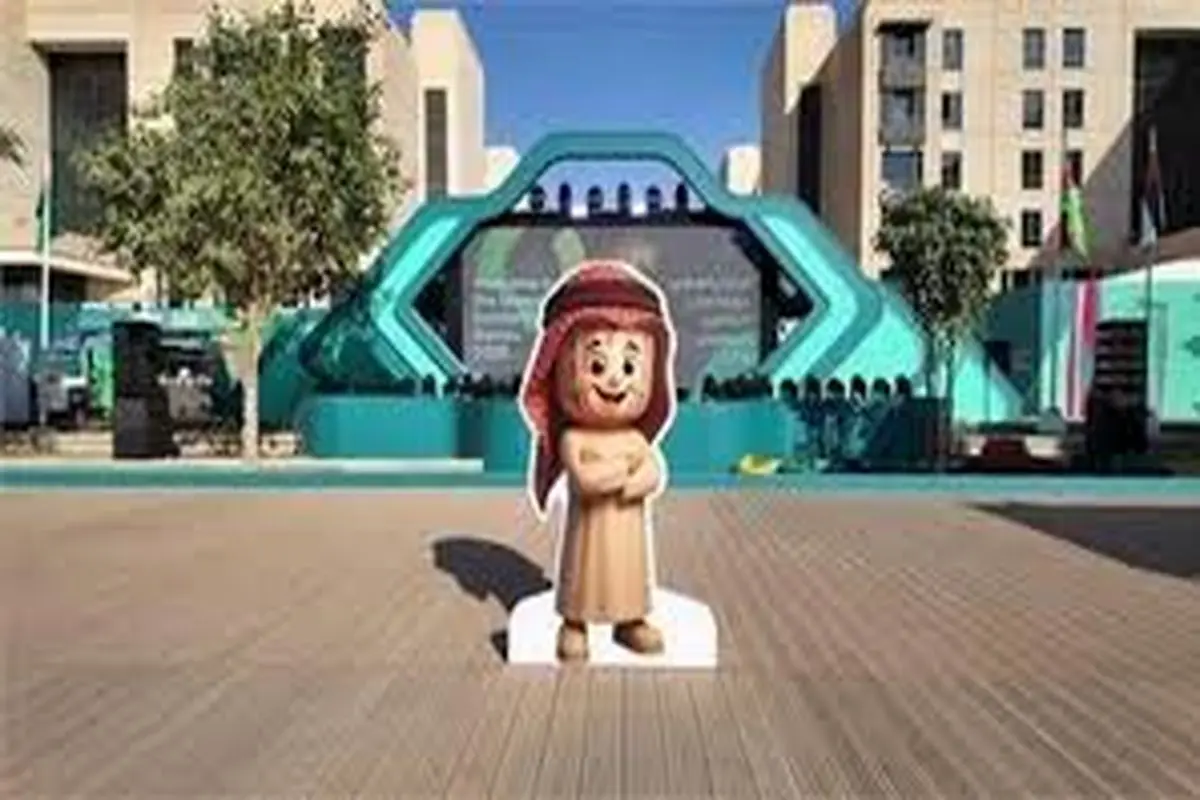 بازی‌های کشورهای اسلامی