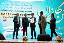 گلریزان ماندگار 950 میلیارد ریالی نفتی‌ها در اصفهان
