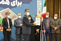زنگ جشن نیکوکاری در مدارس اصفهان نواخته شد
