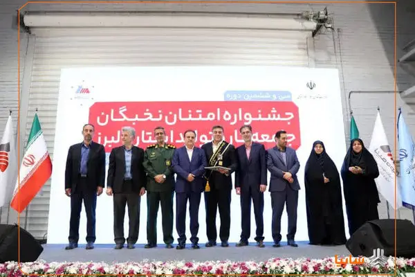 ایدکوپرس برای دومین سال متوالی واحد نمونه تولیدی استان البرز شد