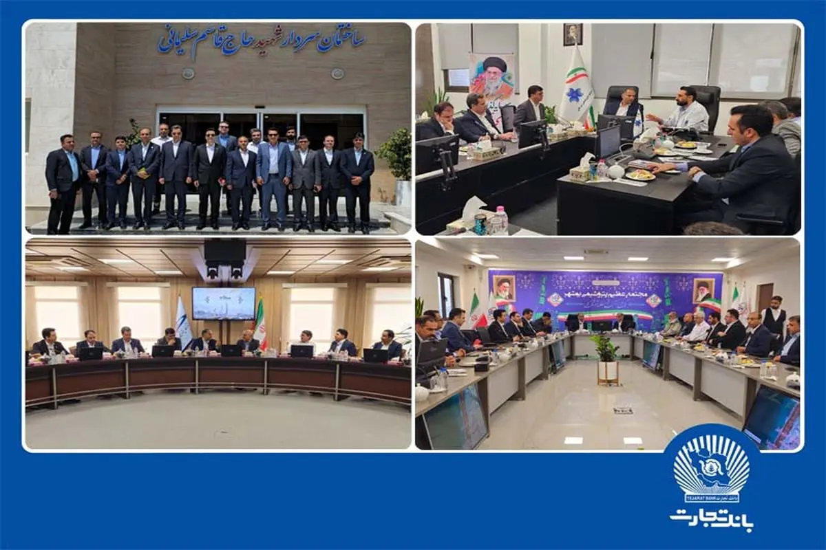 بانک تجارت حامی حرفهای صنعت پتروشیمی، همراستا با سیاستهای کلان اقتصادی کشور