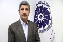 اتاق بازرگانی ایران در روند بررسی" بودجه ۱۴۰۱ "حضور فعالی دارد