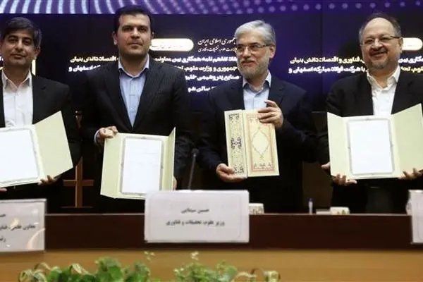 تبدیل گروه فولاد مبارکه از بنگاه تولیدمحور به رهبر اکوسیستم صنعتی هوشمند و پایدار
