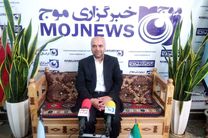 بازدید مدیر کل امور مالیاتی استان اصفهان از دفتر خبرگزاری موج