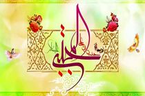 جشن ولادت کریم اهل بیت(ع) در آستان مقدس حضرت معصومه (س) برگزار می شود