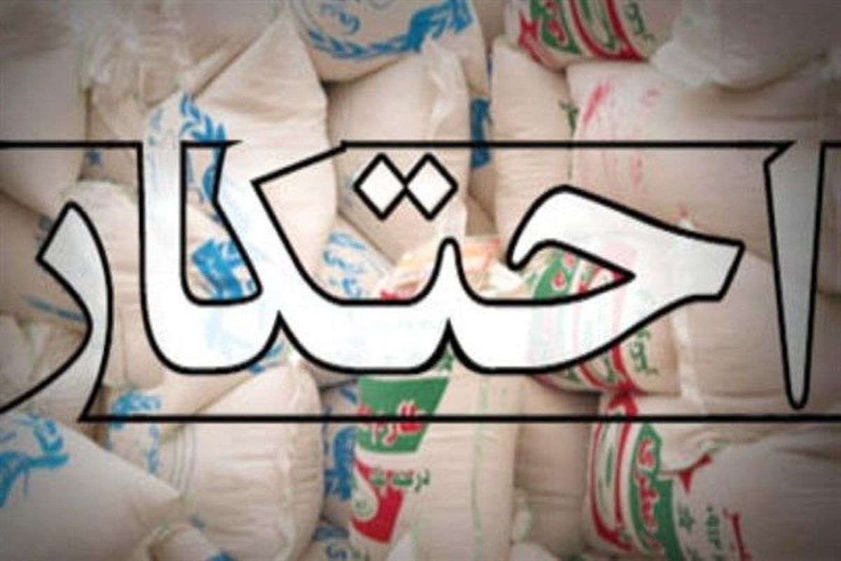 کشف و توقیف حدود 6 تن شکر احتکار شده در اصفهان 