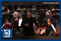 یاد شهدای حادثه تروریستی کرمان‌ در اولین شب از اجرای دوباره ارکستر موسیقی همراه با خاطره‌ها + فیلم