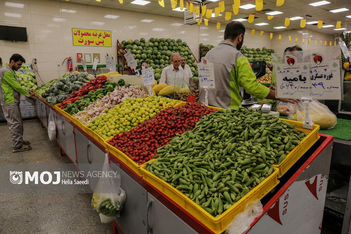 میادین میوه و تره بار