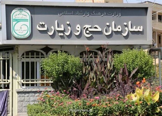 هیئت ایرانی هفته آینده به عربستان برای افزایش سهمیه حج سفر می‌کنند/ هزینه حج تمتع امسال دو نرخی است