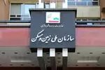 رشد چشمگیر ساخت‌وساز و تخصیص زمین در طرح‌های ملی مسکن و جوانی جمعیت
