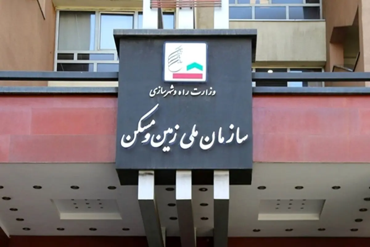 آمار اختلافی در خصوص واگذاری زمین مربوط به قانون جوانی جمعیت وجود ندارد