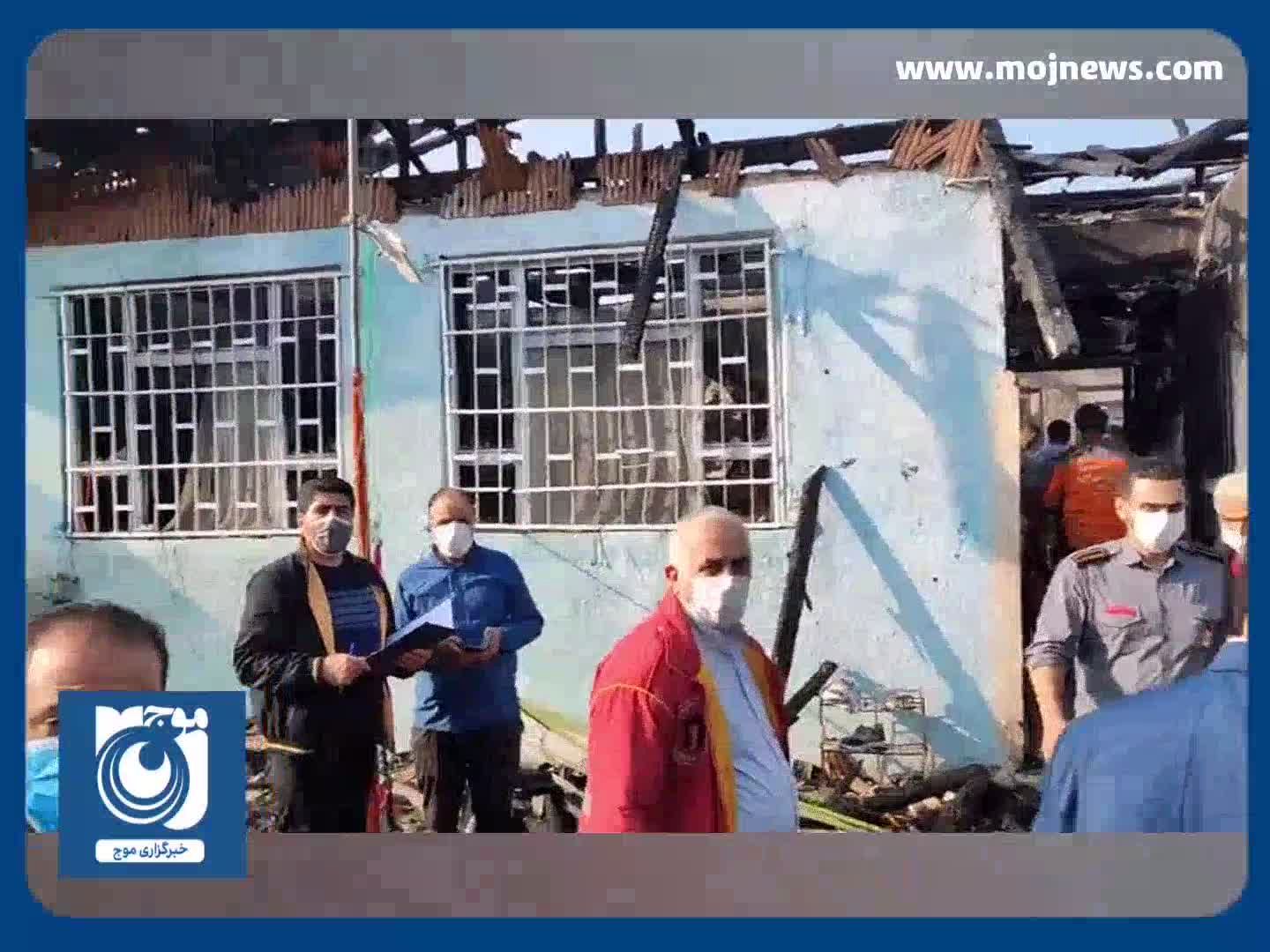 نخستین تصاویر از محل آتش سوزی مرکز ترک اعتیاد لنگرود + فیلم