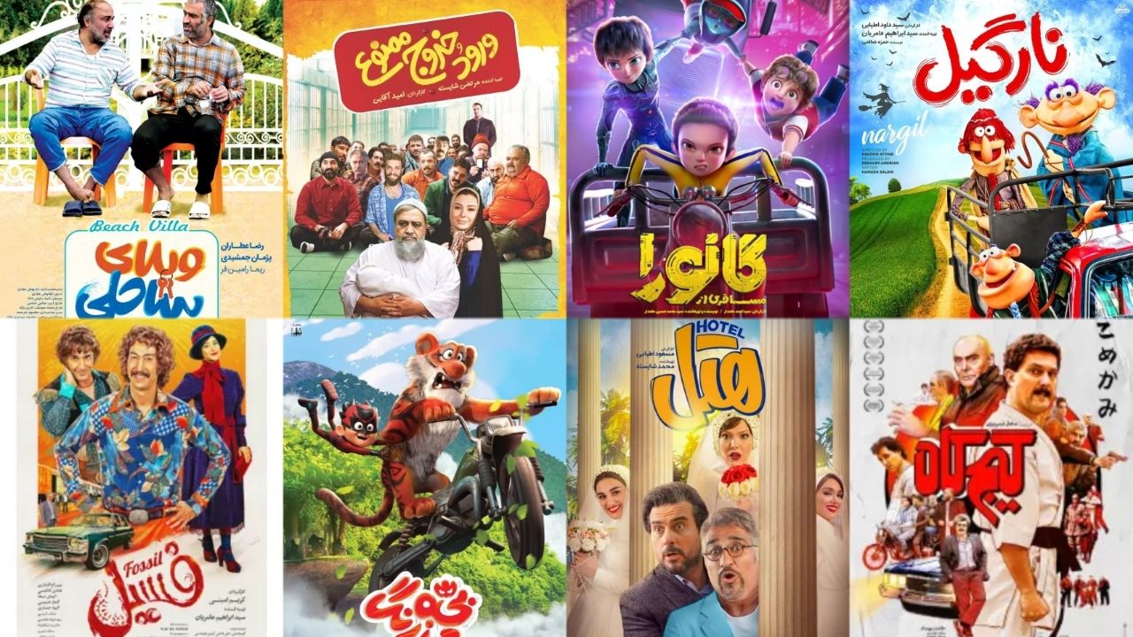  فروش ۳۹ میلیاردی سینمای ایران در هفته‌ای که گذشت