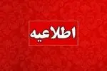 اشکان سیف رئیس اورژانس شمال تهران شد