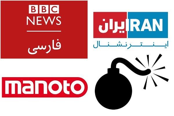 دادستانی تهران علیه شبکه‌های ضد ایرانی فارسی زبان پرونده تشکیل می‌دهد