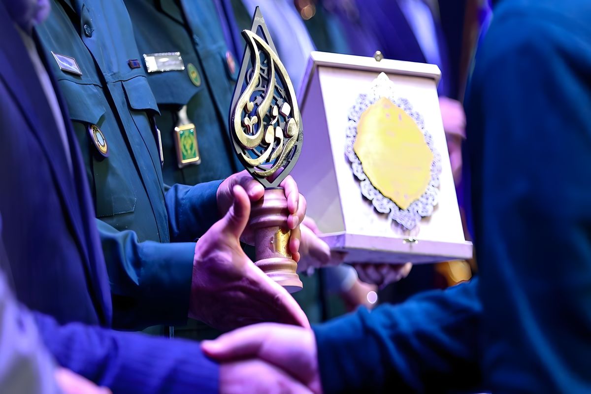 رویداد نشان فردوس 