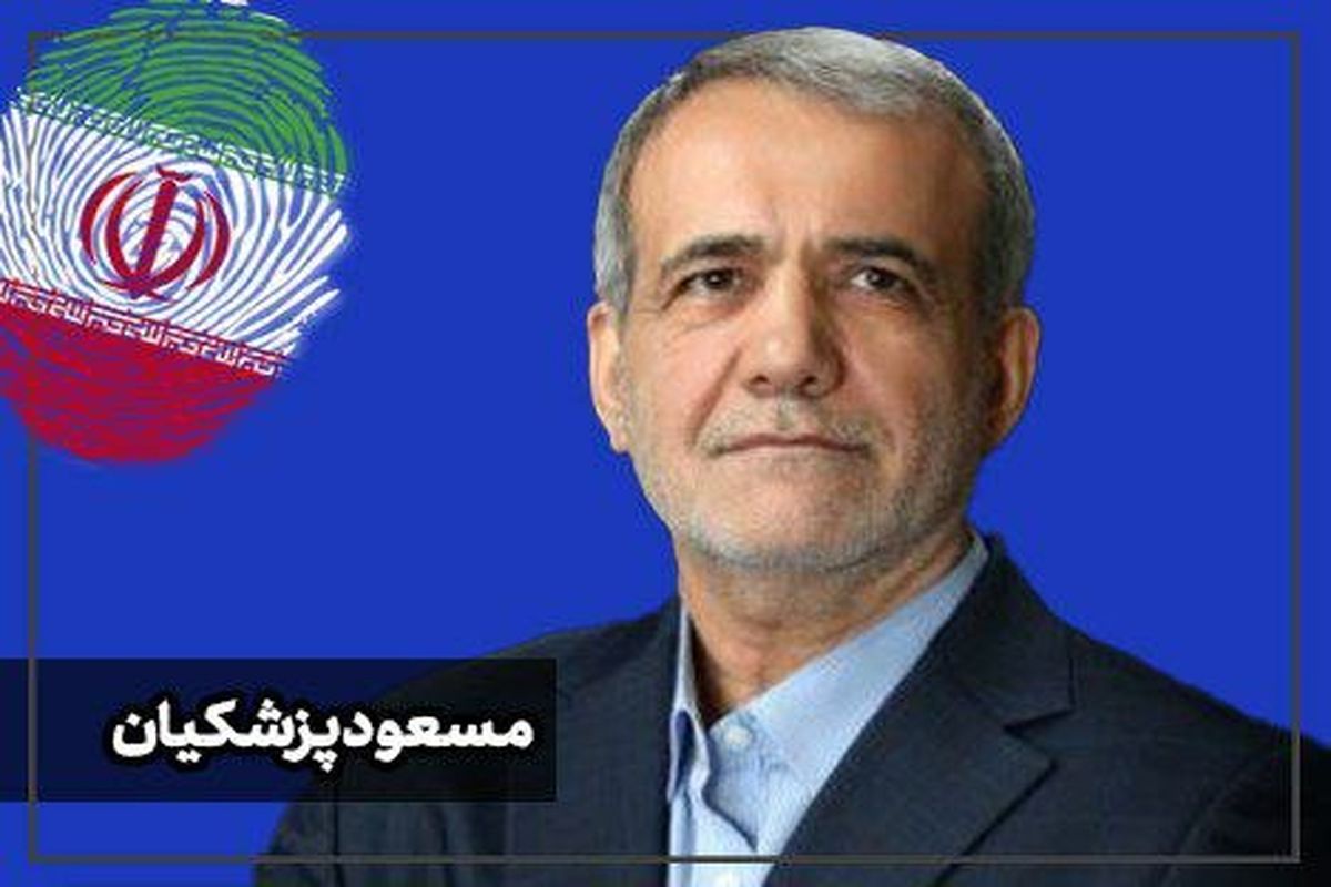 پزشکیان به محل مناظرات انتخابات ریاست جمهوری ۱۴۰۳ وارد شد