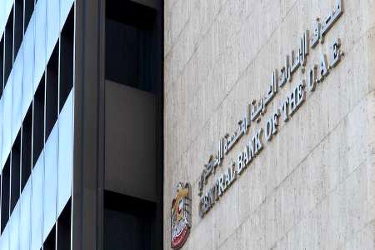 بانک مرکزی امارات اطلاعات حساب 19 سعودی را از بانک های خود خواستار شد