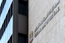 بانک مرکزی امارات اطلاعات حساب 19 سعودی را از بانک های خود خواستار شد