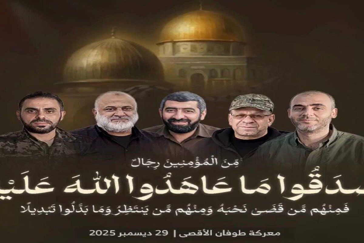 شهدای مقاومت