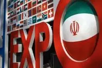 گسترش همکاری‌های بین المللی بانک توسعه صادرات ایران در اکسپو ۲۰۲۵
