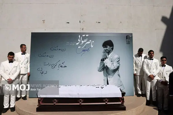 پیکر ناصر تقوایی در امامزاده طاهر کرج به خاک سپرده شد