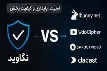 تفاوت نگاوید با پلتفرم‌ های خارجی از نظر امنیت، پایداری و کیفیت پخش