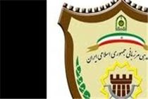 پاکستان باید پاسخگوی شهادت مرزبانان منطقه میرجاوه باشد