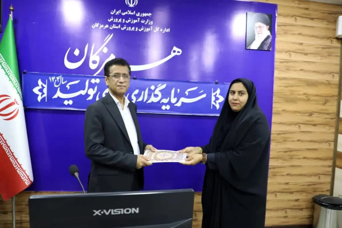 انتصاب معاون جدید آموزش متوسطه هرمزگان؛ «مدیحه دوانی» جایگزین حسن خدامی شد
