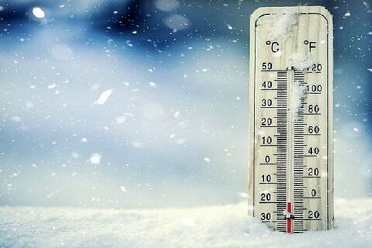 امروز دمای حداقل ۲۱ ایستگاه هواشناسی، سردتر از ۲۰- درجه را نشان می‌دهد