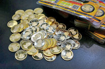قیمت طلا و سکه امروز ۱۹ اردیبهشت ۱۴۰۲ مشخص شد
