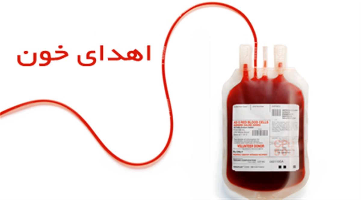 مداحان یزدی به مناسبت هفته بسیج خون اهدا می کنند