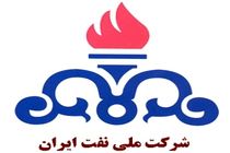 خط مشی اچ اس ای شرکت ملی نفت ایران ابلاغ شد
