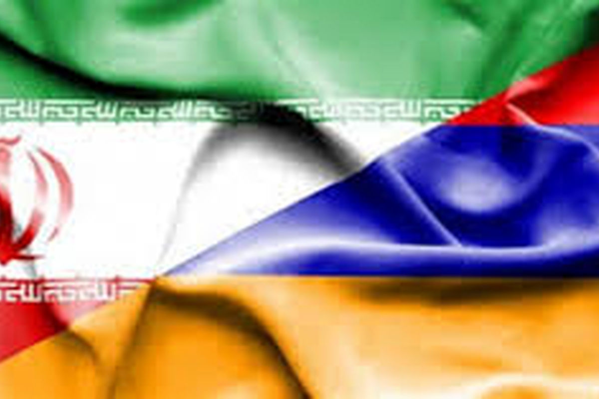 ایران و ارمنستان منطقه آزاد تجاری تشکیل می دهند