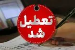 مدارس، دانشگاه‌ها و ادارات بندرعباس به دلیل انفجار و آلودگی هوا فردا تعطیل است 