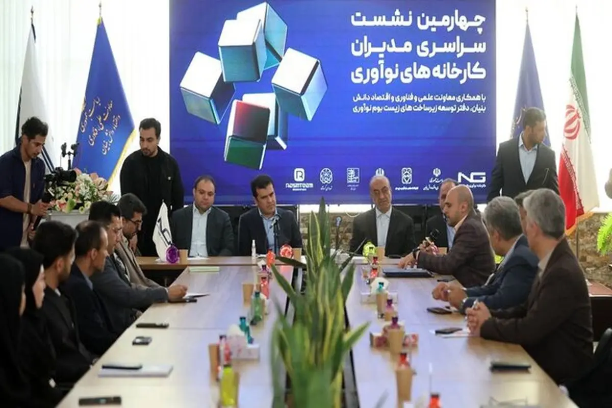 مدیریت کارخانههای نوآوری باید در دست بخش خصوصی باشد