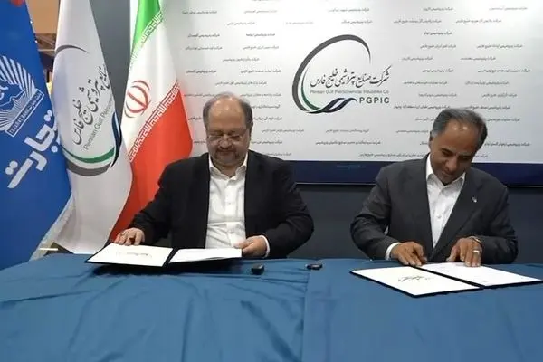 امضای تفاهم‌نامه همکاری استراتژیک بین بانک تجارت و شرکت صنایع پتروشیمی خلیج‌فارس