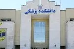 بخشنامه جدید رفاهی کارکنان دانشگاه‌های علوم پزشکی ابلاغ شد