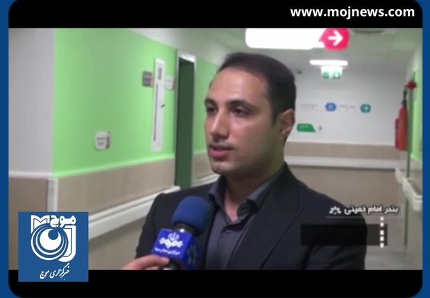 بهره‌برداری از بیمارستان نوید بندر امام‌خمینی در ماهشهر + فیلم