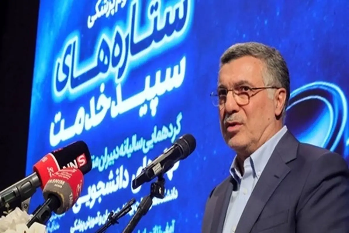 وزیر بهداشت