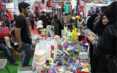 19 شهریورماه نمایشگاه بوی ماه مهر در کرمانشاه برگزار می‌شود
