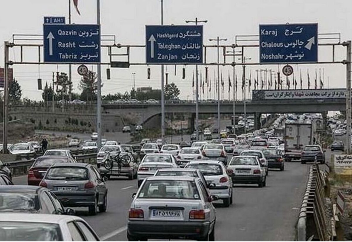 ترافیک آزادراه قزوین - کرج سنگین است