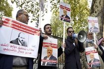 تظاهرات دوستان خاشقجی مقابل سفارت عربستان در لندن