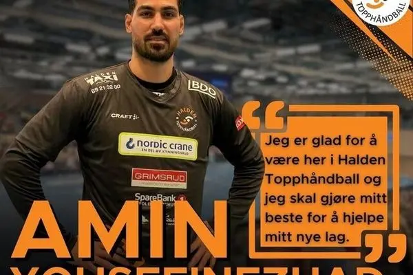 امین یوسف‌نژاد به تیم هالدن تاپ هندبال نروژ پیوست