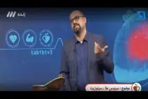 سینوزیت چگونه اتفاق می افتد؟